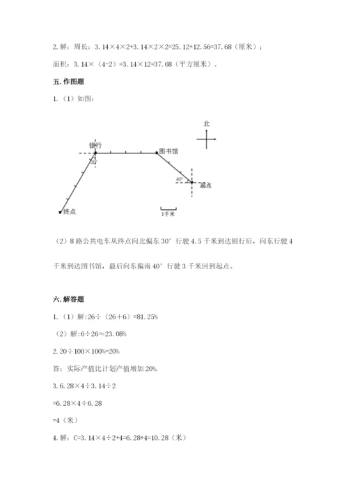 2022六年级上册数学期末测试卷及答案【典优】.docx