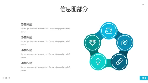 现代蓝色简洁设计公司简介商务PPT模板