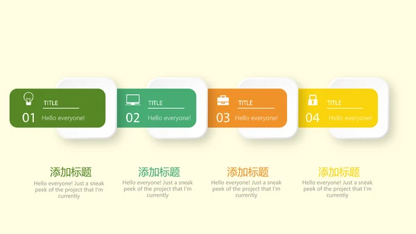 绿色清新儿童牙科护理动态PPT