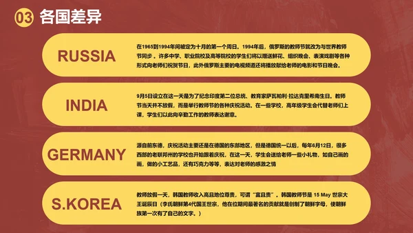 卡通儿童插画感恩教师节主题教育PPT模板