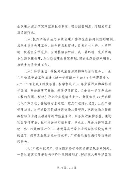 护工工作计划4篇.docx