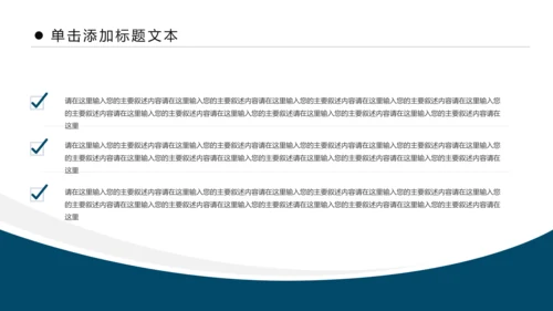 时尚书本阅读读书分享会好书推荐读好书PPT模板