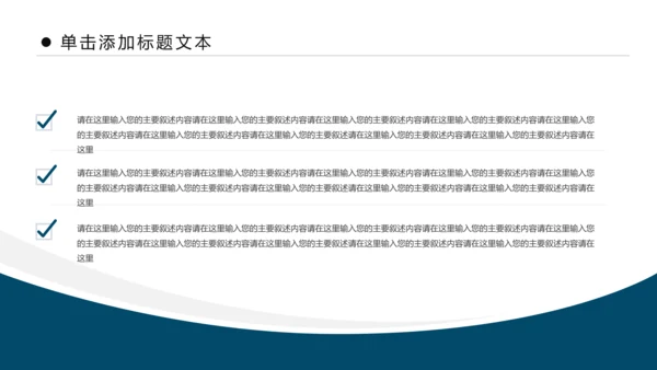 时尚书本阅读读书分享会好书推荐读好书PPT模板