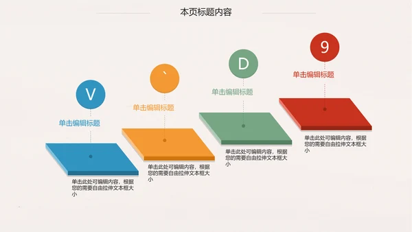 简约时尚医学医药医疗行业ppt动态模板