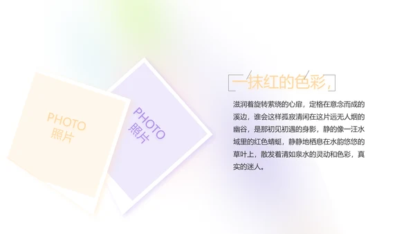 致青春毕业季大学毕业纪念册电子相册动态PPT