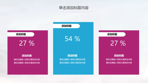 舞蹈学校舞蹈培训宣传动态PPT模板