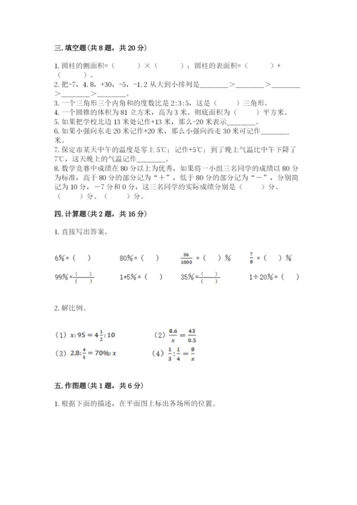 盘龙区六年级下册数学期末测试卷加精品答案.docx