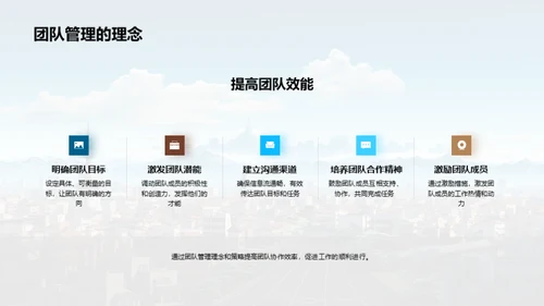 工业之变，策略之路