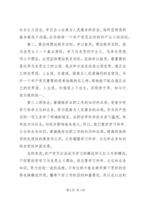 学习两会报告心得体会范文：责任和使命.docx