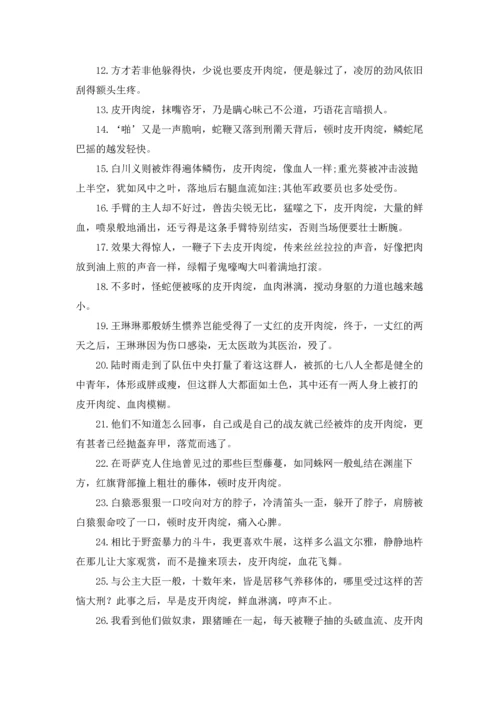 灯谜石榴成熟打一成语的答案（十篇）.docx