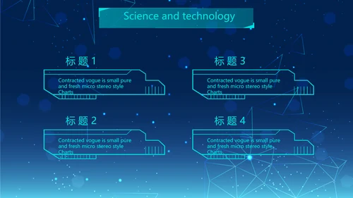 蓝色创意科技感工作总结汇报商务动态PPT
