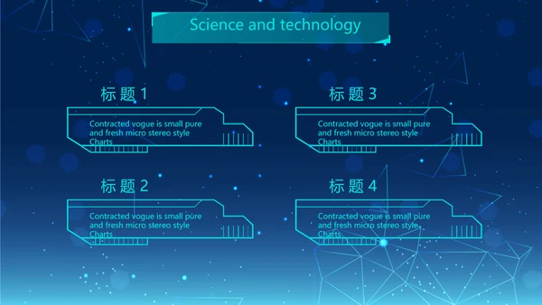 蓝色创意科技感工作总结汇报商务动态PPT
