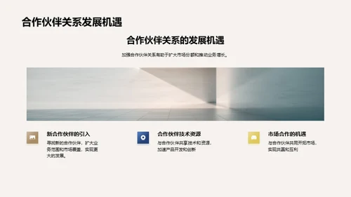 娱乐游戏行业剖析