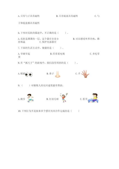 教科版二年级下册科学期末测试卷附答案【满分必刷】.docx