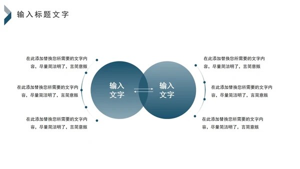 蓝灰商务几何风格述职报告PPT模板