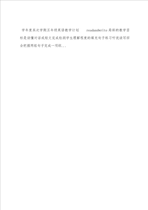 2022第一学期三年级资讯科技教学总结