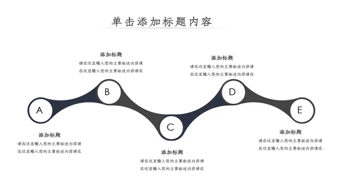 中国风古典古建筑文化徽派建筑PPT模板