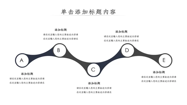 中国风古典古建筑文化徽派建筑PPT模板