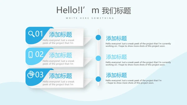 药店员工礼仪培训动态PPT