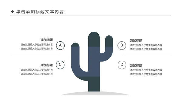 古色古香中国风佛教文化佛学经典禅道PPT