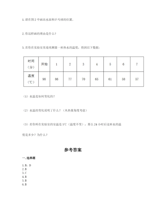 教科版三年级上册科学期末测试卷【预热题】.docx