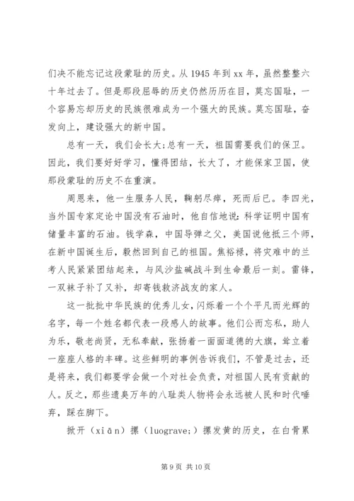 勤奋学习演讲稿优选范文.docx