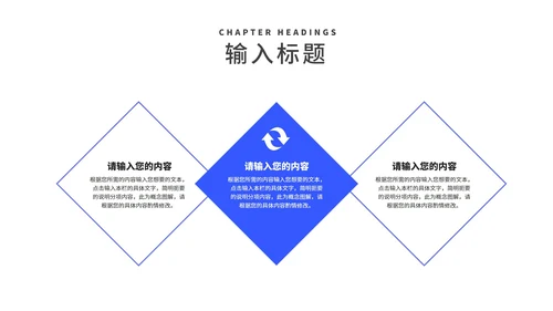 简约风紫色手提袋消费者权益日主题演讲PPT模板