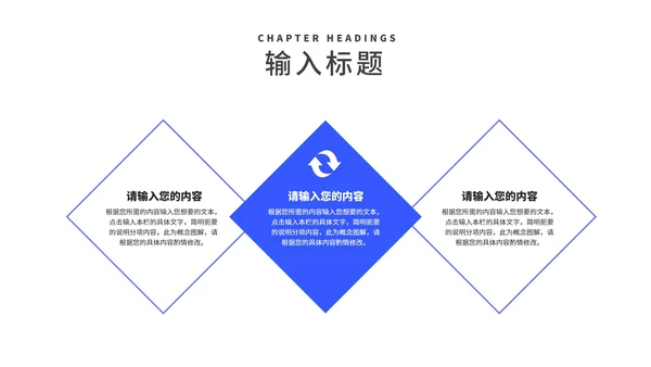 简约风紫色手提袋消费者权益日主题演讲PPT模板