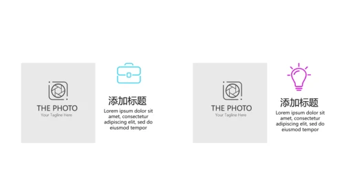 炫彩时尚公司产品介绍宣传通用PPT动态模板
