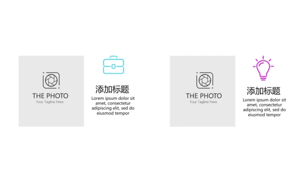 炫彩时尚公司产品介绍宣传通用PPT动态模板
