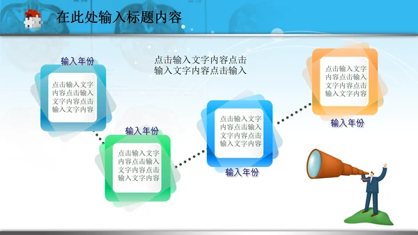 医疗医药医生护士急救医院爱心PPT模板
