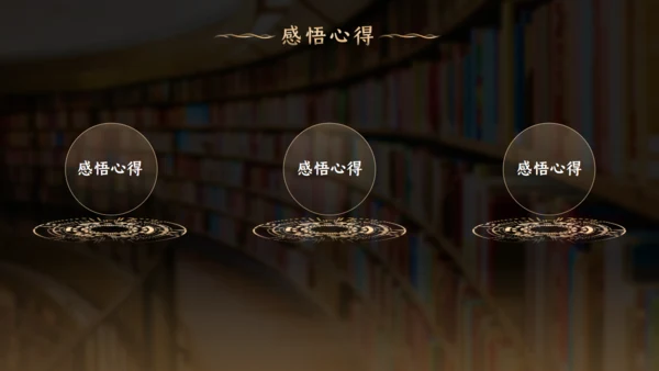 读好书汉语言文学写作班读书教育通用PPT模板