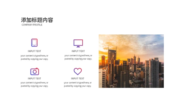 渐变策划方案适用通用PPT模板