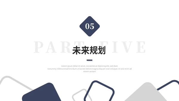 简约线条个人晋升述职报告工作汇报工作总结自我介绍ppt模板