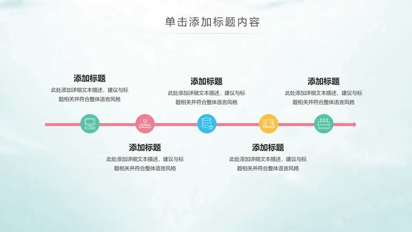 时尚水彩2019青春正能量共青团团委工作总结PPT模板