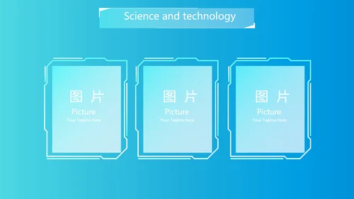 蓝色科技信息化教学大赛动态PPT模板