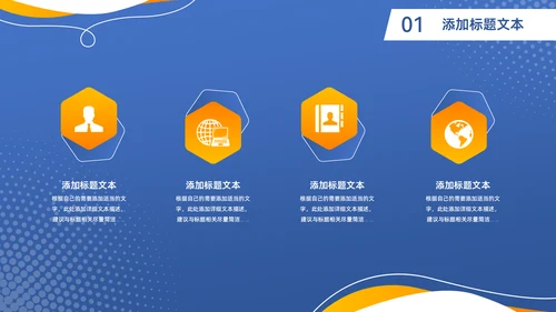 流体几何风工作汇报商务通用PPT模板