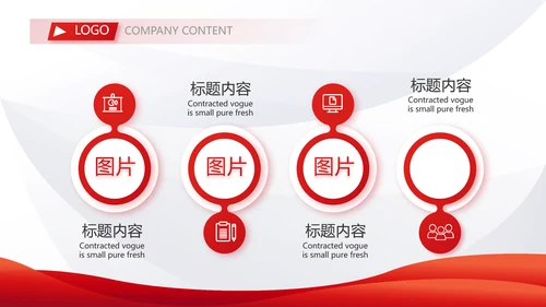 2023年终工作总结工作计划PPT动态