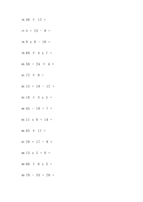 五年级孩子计算题