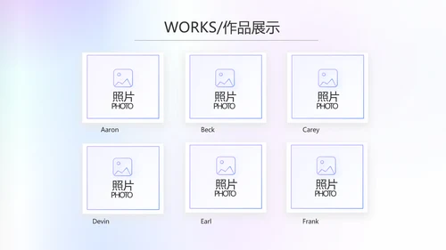 蓝色创意化妆品产品介绍工作总结动态PPT模板