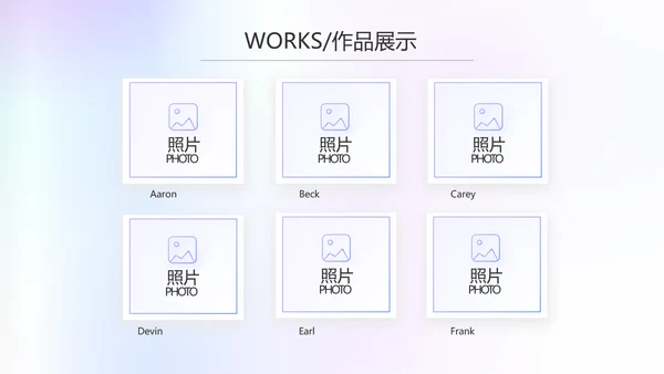 蓝色创意化妆品产品介绍工作总结动态PPT模板