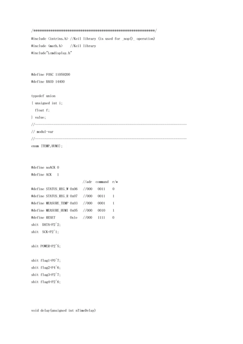 物联网课程设计—基于温湿度传感器物联网应用实时数据处理系统开发46.docx