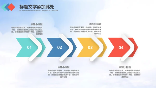 志愿者服务青春正能量共青团团委PPT