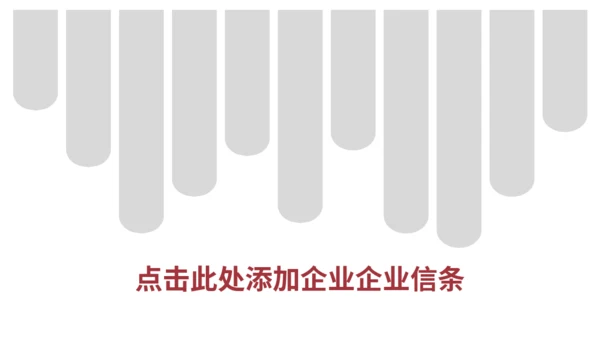 大卡车运输行业货运公司介绍通用PPT模板