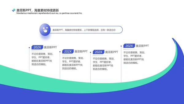 简约风蓝绿房地产行业咨询报告