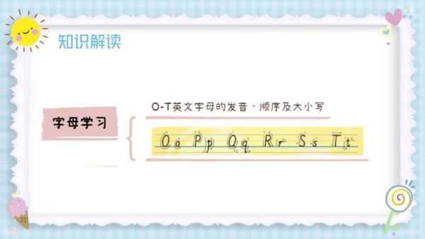 Unit 5 Let's eat! (复习课件）-2023-2024学年三年级英语上册期末核心考点集