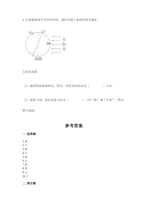 教科版三年级下册科学第3单元《太阳、地球和月球》测试卷精选.docx