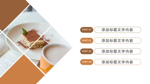 唯美读书分享会书香中国好书推荐阅读PPT模板