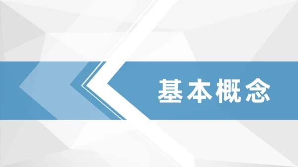 物流与供应链管理培训海运码头通用PPT模板