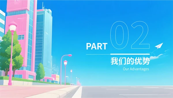 蓝色插画风企业校招PPT模板